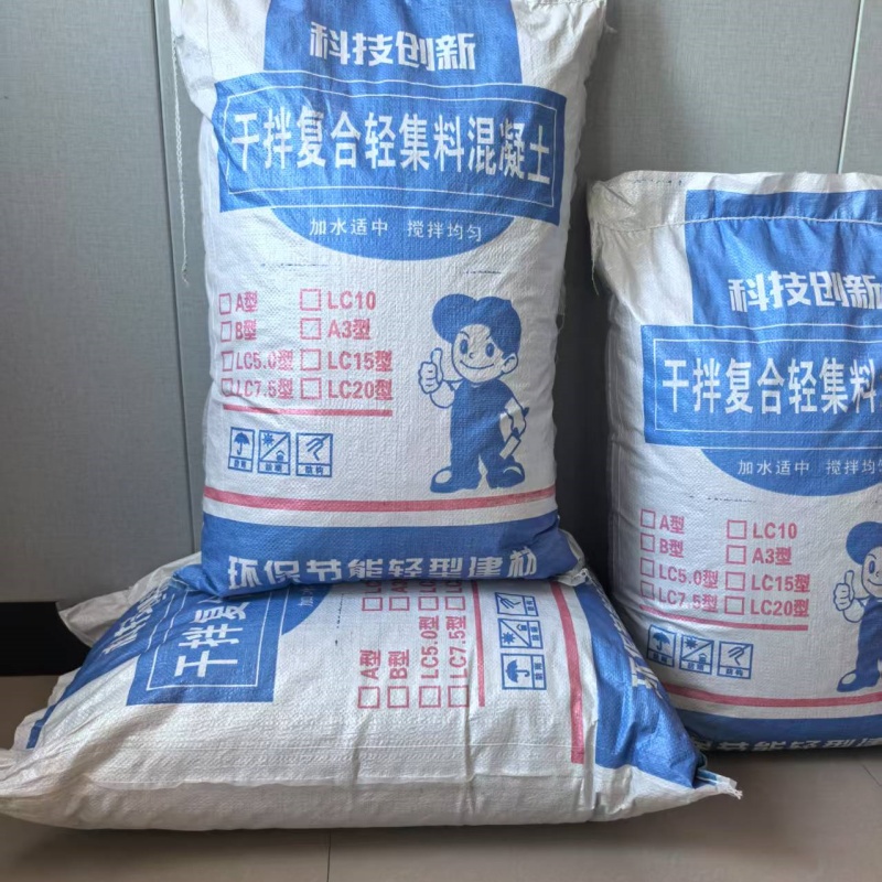 湘潭屋面找坡輕集料混凝土本地廠家