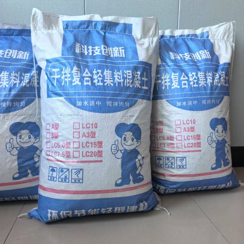 拉薩屋面找坡輕集料混凝土國(guó)標(biāo)5.0輕集料混凝土供應(yīng)商
