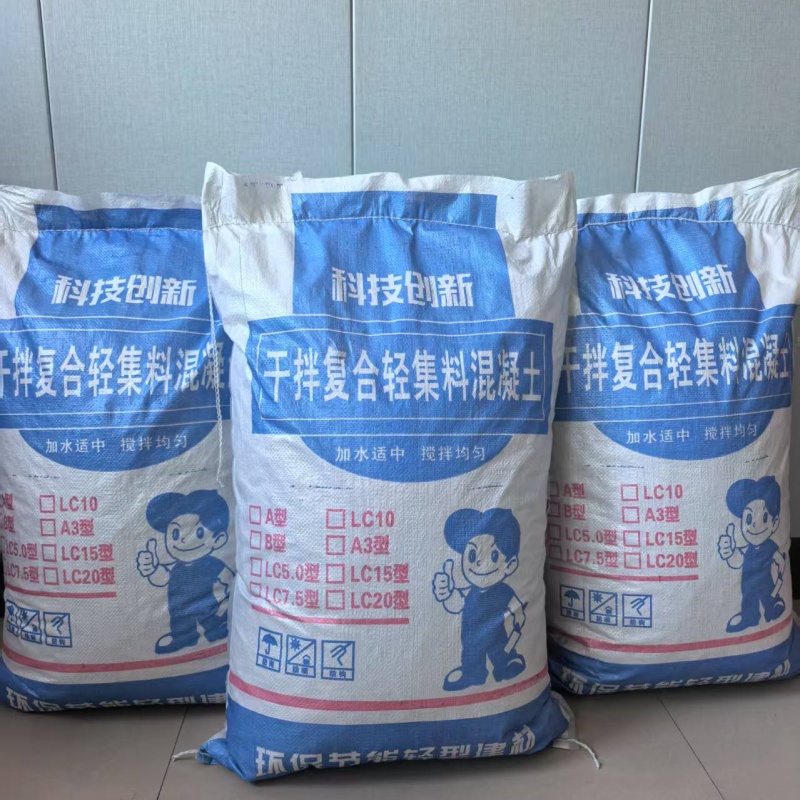 屋面找坡輕集料混凝土質(zhì)量保證