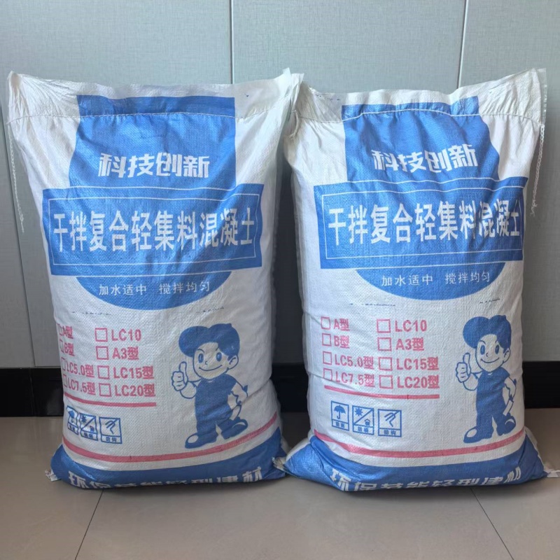 文山LC7.5型輕集料混凝土價格