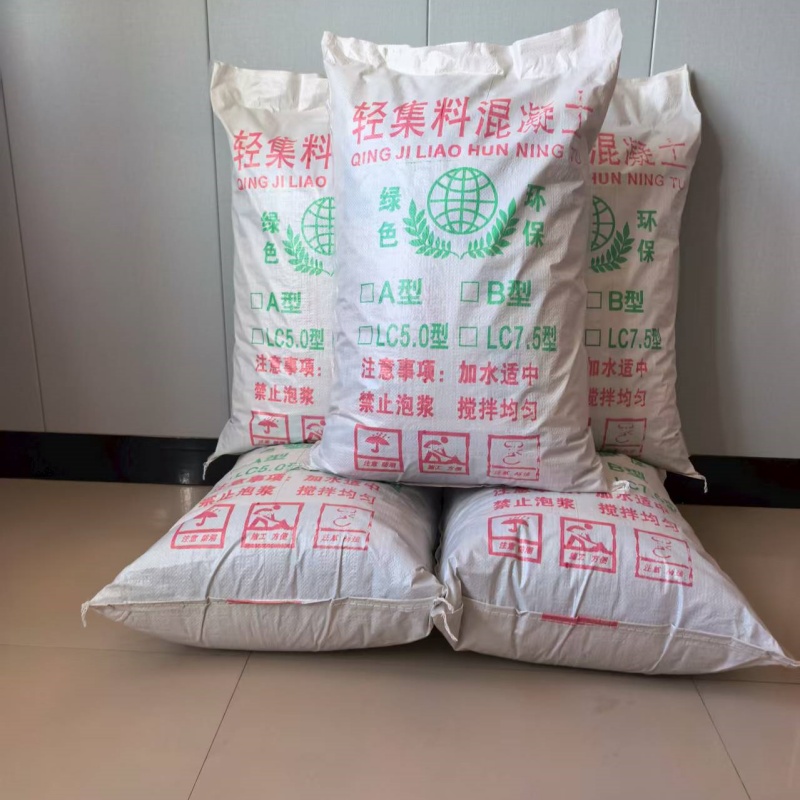 樓頂用輕集料混凝土廠家直銷(xiāo)