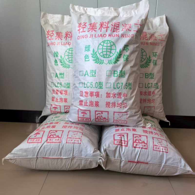 江蘇衛(wèi)生間回填輕集料混凝土型號齊全