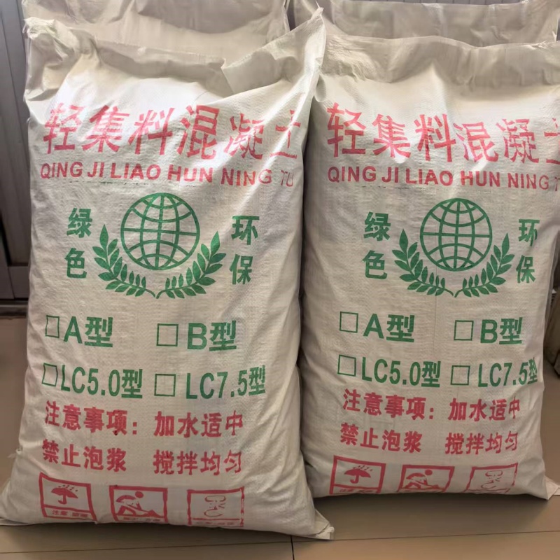 阜陽室內(nèi)墊層輕集料混凝土哪里賣