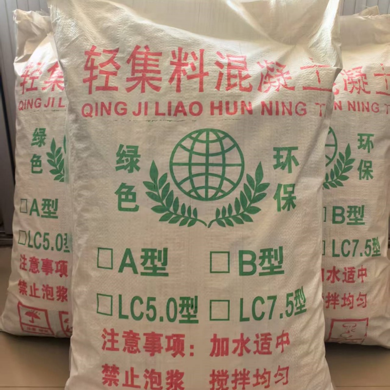 海東屋面找坡輕集料混凝土國(guó)標(biāo)輕集料混凝土批發(fā)