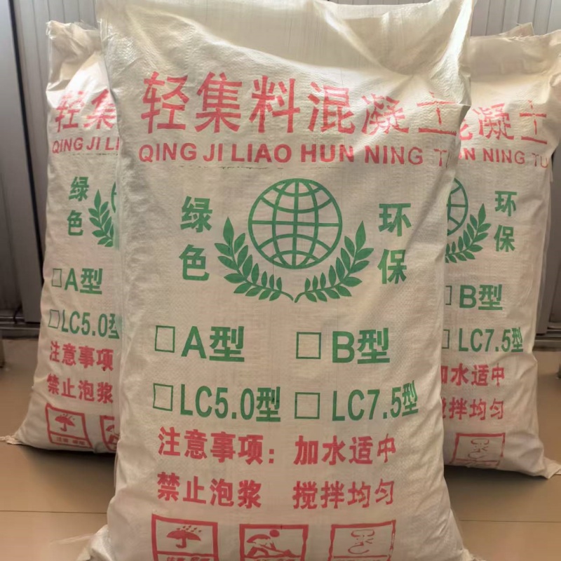 宜春衛(wèi)生間回填輕集料混凝土輕集料混凝土生產(chǎn)廠家