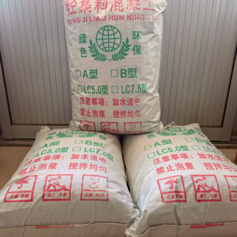 濰坊車庫回填輕集料混凝土老廠家