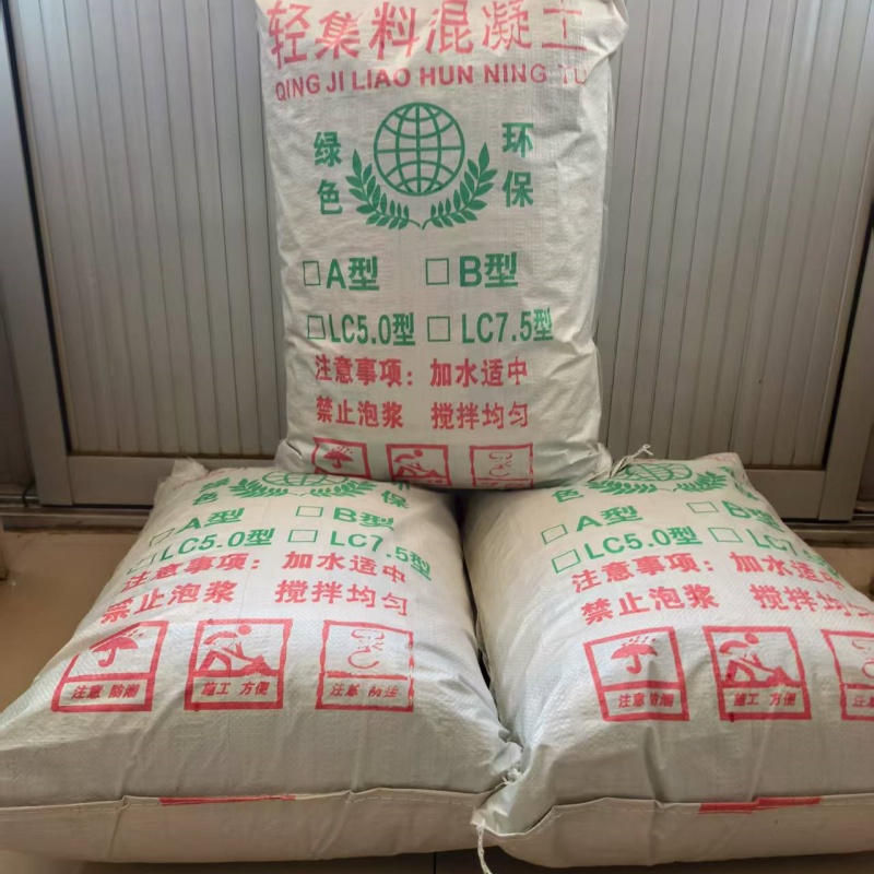 齊齊哈爾樓頂用輕集料混凝土現(xiàn)貨供應