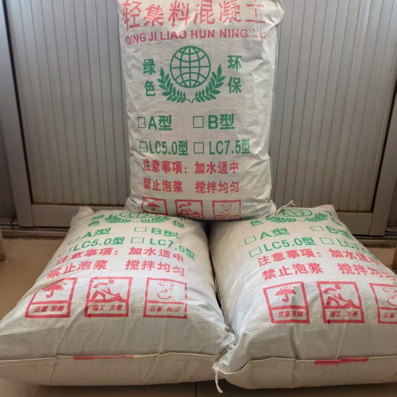 常州屋面找坡輕集料混凝土供應