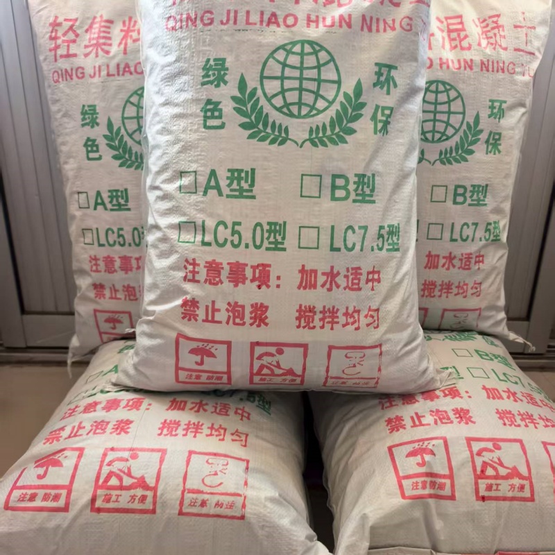 屋面找坡輕集料混凝土生產(chǎn)廠家