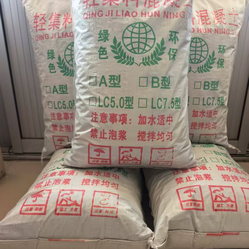 棗莊屋面找坡輕集料混凝土輕集料混凝土供應(yīng)商