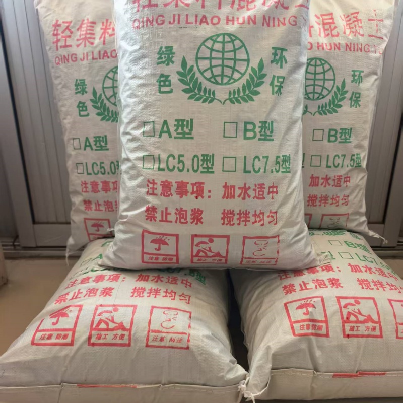 紹興B型輕集料混凝土價(jià)格