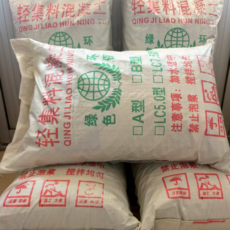 儋州市國(guó)標(biāo)5.0輕集料混凝土生產(chǎn)廠家