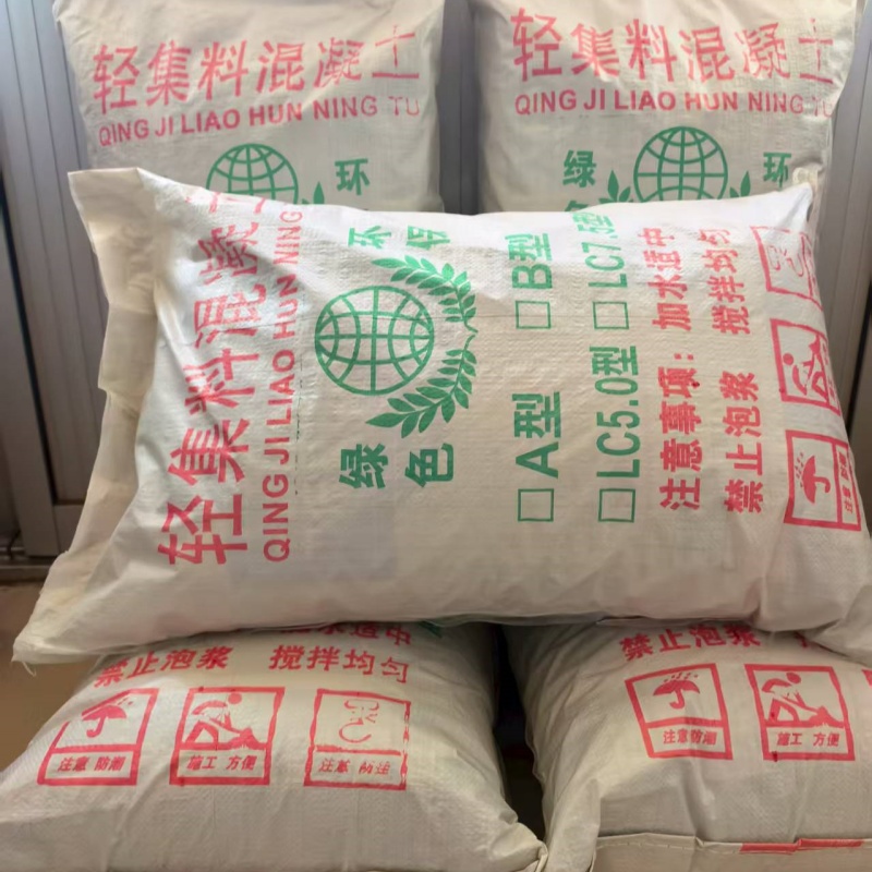 衛(wèi)生間回填輕集料混凝土供應(yīng)