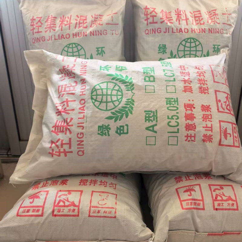 迪慶屋面找坡輕集料混凝土質(zhì)量保證