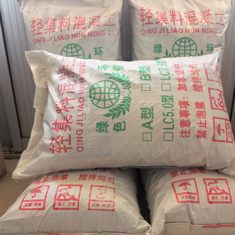 國(guó)標(biāo)5.0輕集料混凝土生產(chǎn)廠家