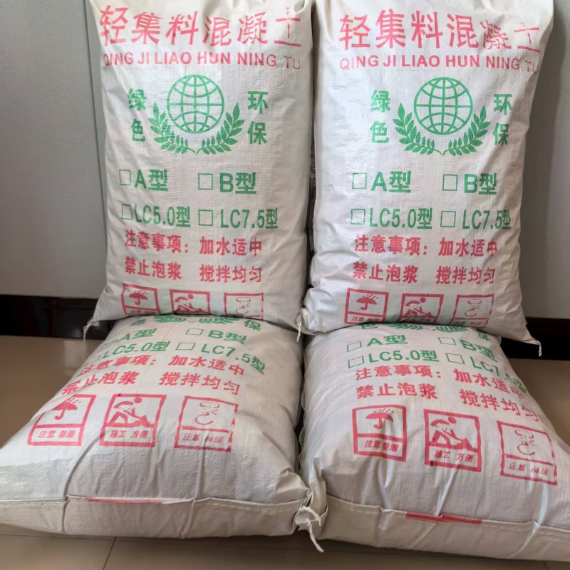 國標(biāo)輕集料混凝土現(xiàn)貨報價