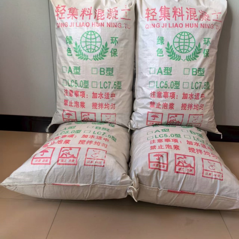 新余屋面找坡輕集料混凝土輕集料混凝土生產(chǎn)廠家