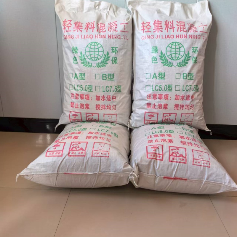 益陽(yáng)B型輕集料混凝土量大從優(yōu)