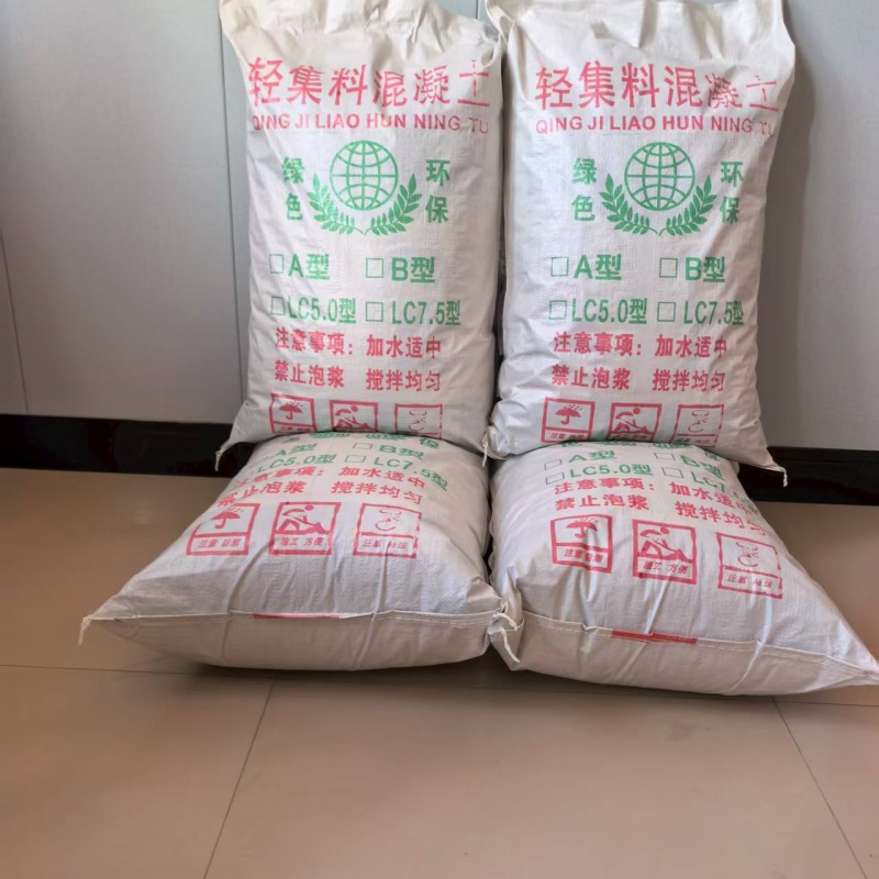 日照室內(nèi)墊層輕集料混凝土A型干拌輕集料混凝土廠家電話