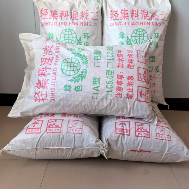 國標7.5輕集料混凝土干拌輕集料混凝土源頭工廠