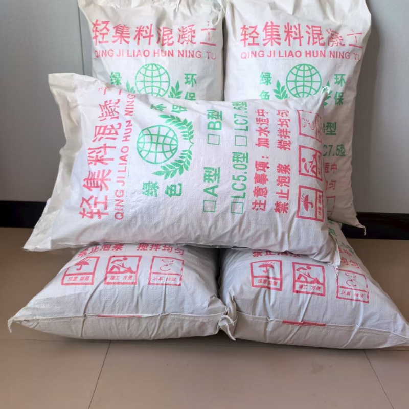 臨沂地下室回填輕集料混凝土廠(chǎng)家直銷(xiāo)