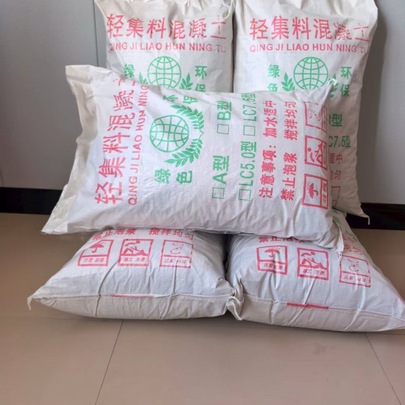 昆明屋面找坡輕集料混凝土LC5.0型輕集料混凝土