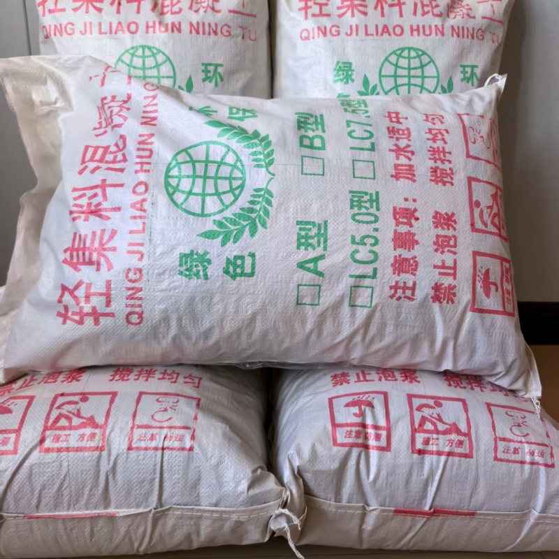 宿州A型輕集料混凝土干拌輕集料混凝土