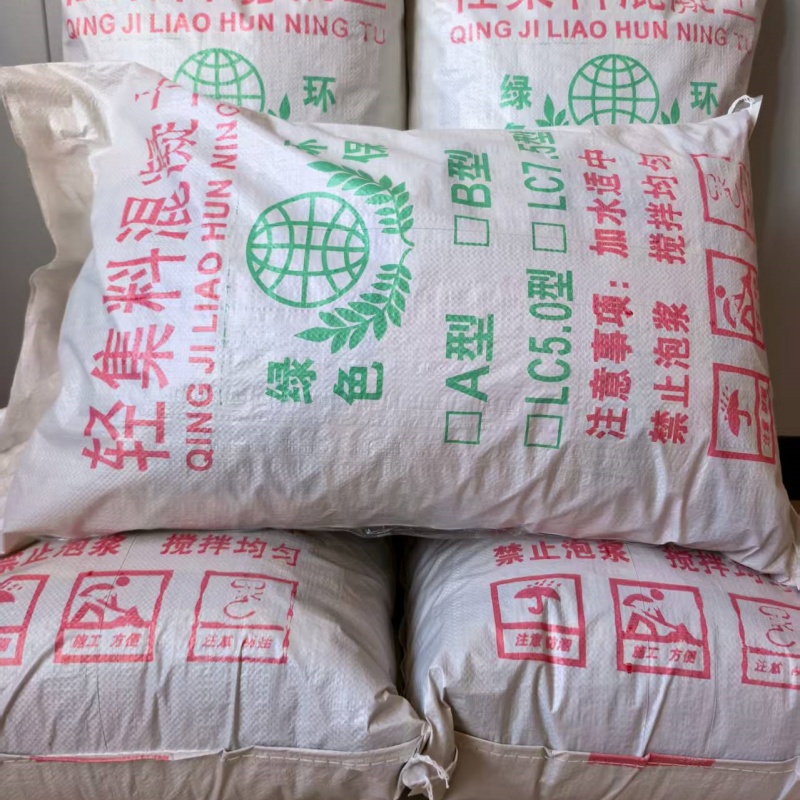 大同國(guó)標(biāo)7.5輕集料混凝土國(guó)標(biāo)7.5輕集料混凝土廠家