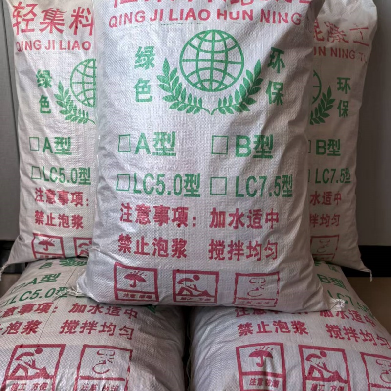 齊齊哈爾室內(nèi)輕集料混凝土保質(zhì)保量