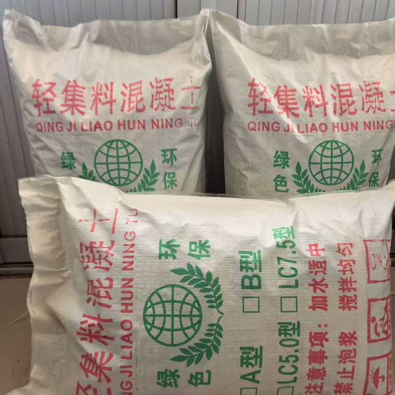 天津屋面找坡輕集料混凝土干拌輕集料混凝土源頭工廠