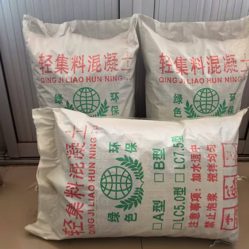 國標(biāo)5.0輕集料混凝土廠家批發(fā)