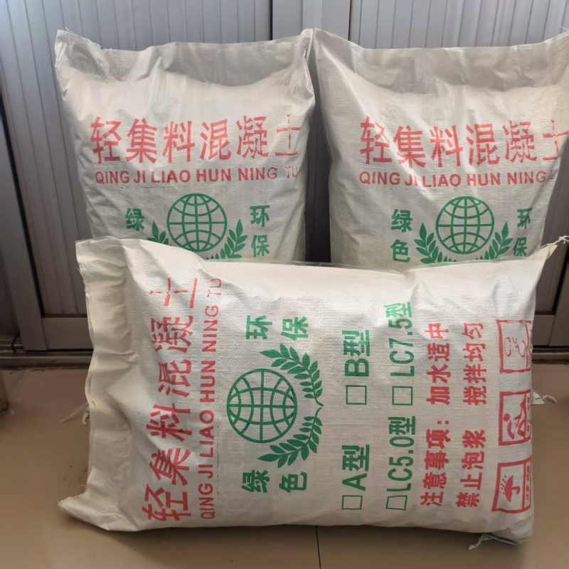 合肥LC5.0輕集料混凝土哪里賣