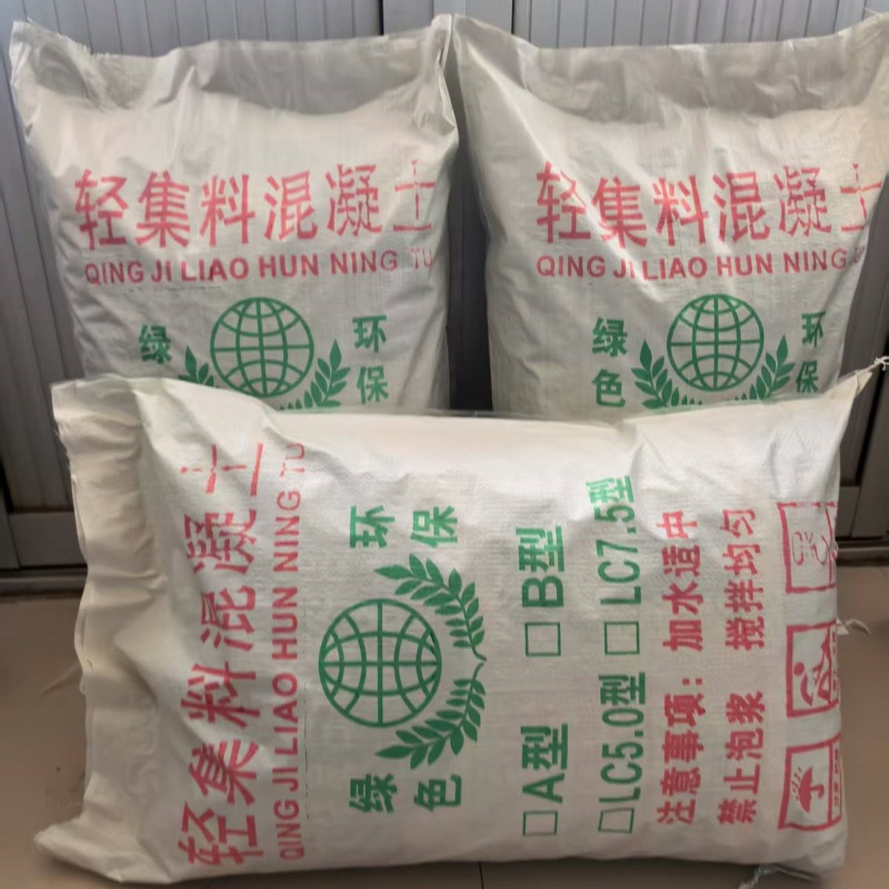 甘肅樓頂找坡輕集料混凝土每立方價(jià)格