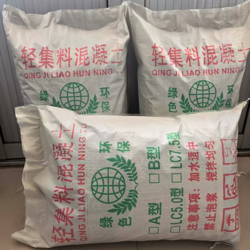 萍鄉(xiāng)B型輕集料混凝土大量現(xiàn)貨