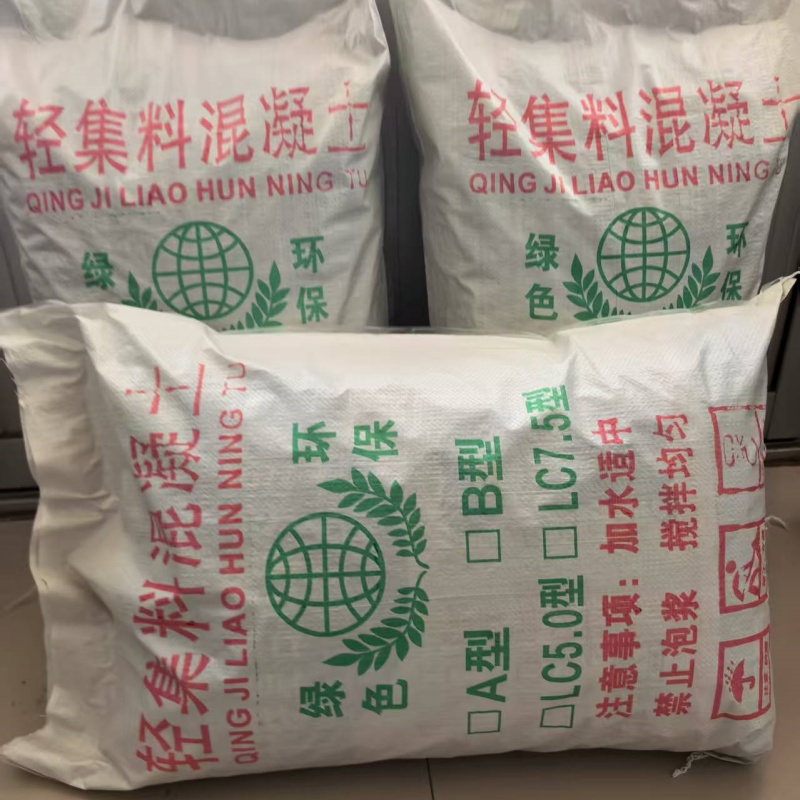 屋面找坡輕集料混凝土價(jià)格