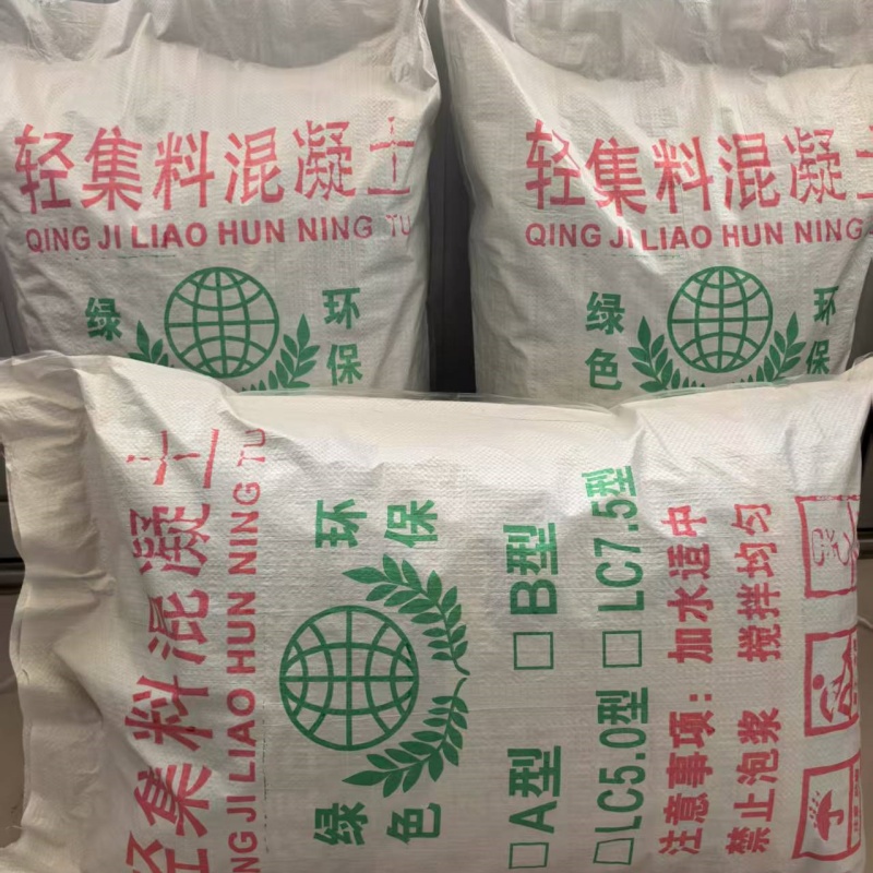 吉林屋面找坡5.0輕集料混凝土LC7.5型干拌輕集料混凝土大量現(xiàn)貨