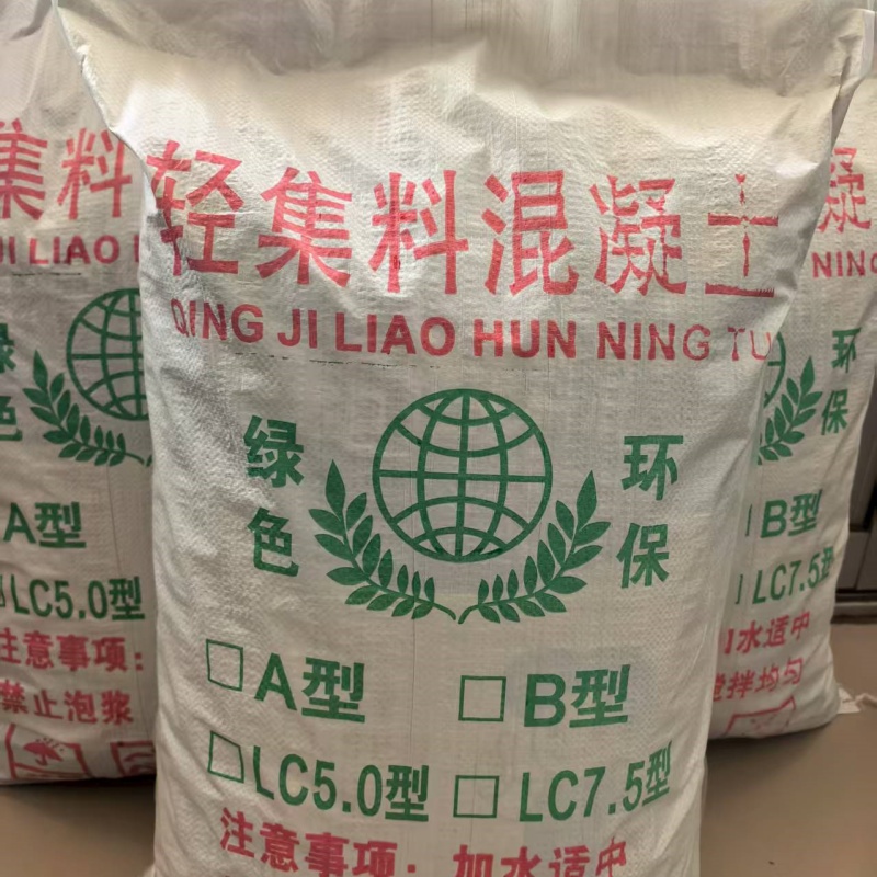 安慶輕質(zhì)輕集料混凝土國標輕集料混凝土批發(fā)