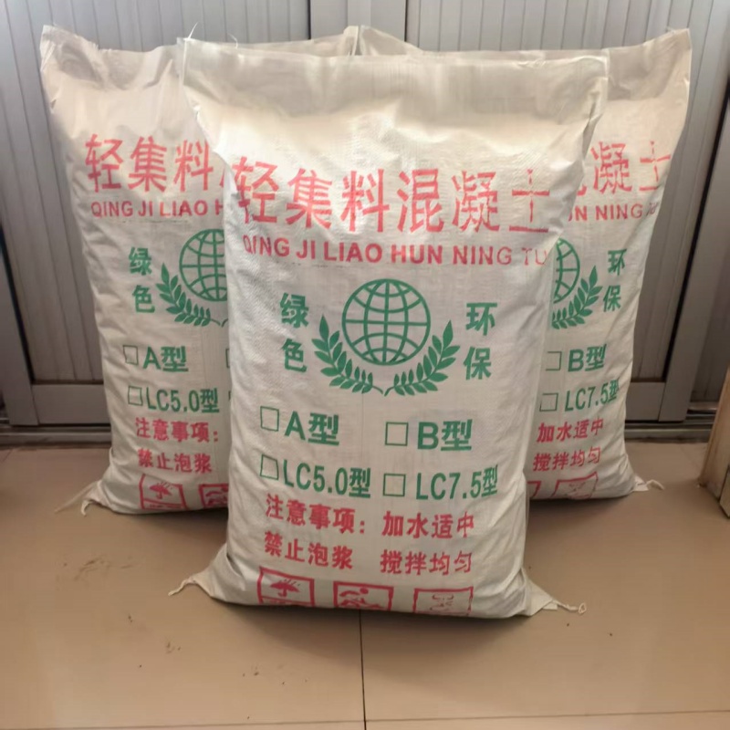 湘潭室內(nèi)墊層輕集料混凝土輕集料混凝土批發(fā)