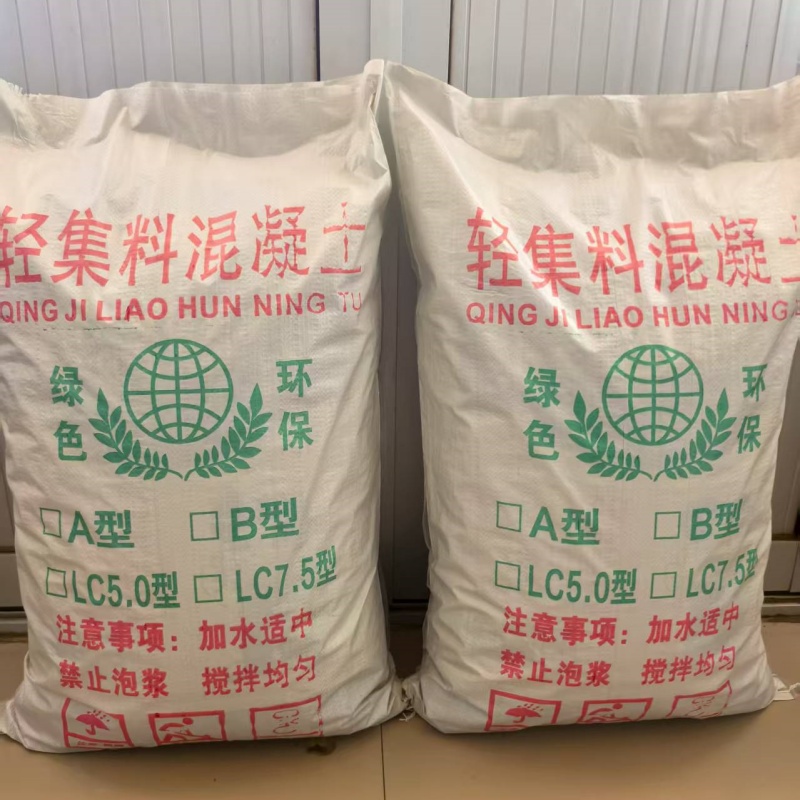 寶雞國標(biāo)7.5輕集料混凝土歡迎咨詢