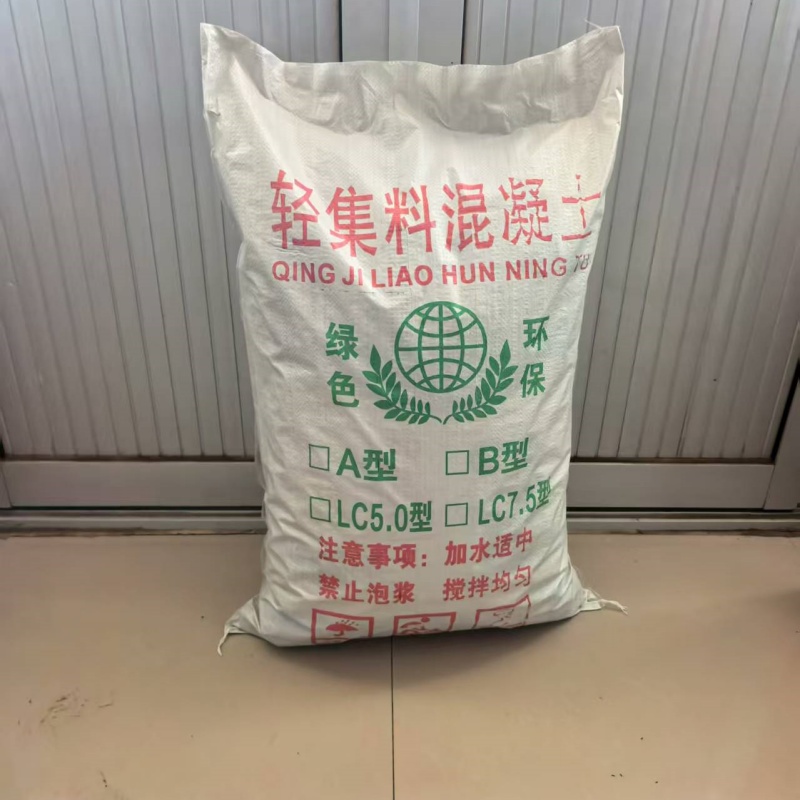 東營(yíng)輕集料混凝土質(zhì)量保證