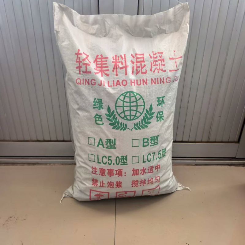 日喀則國標(biāo)輕集料混凝土供應(yīng)商