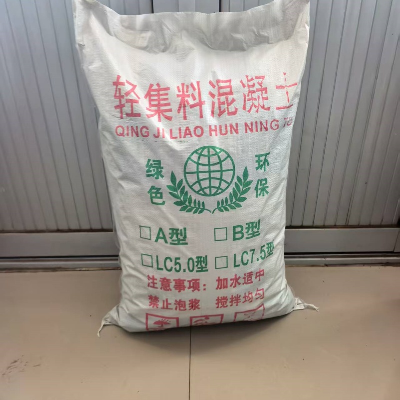 廣州車庫回填輕集料混凝土輕集料混凝土廠家