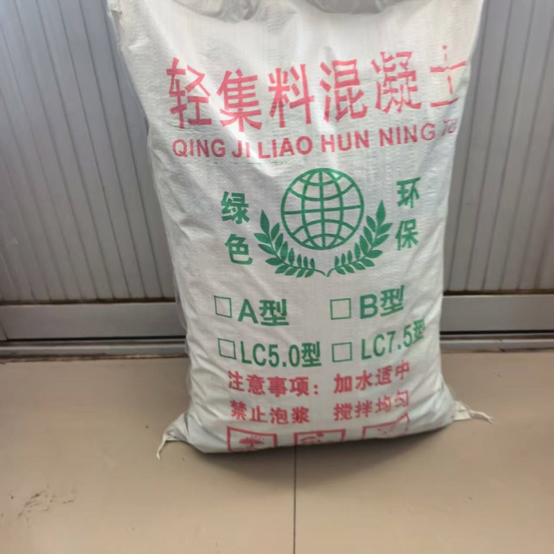 廣東屋面墊層輕集料混凝土輕質輕集料混凝土廠家