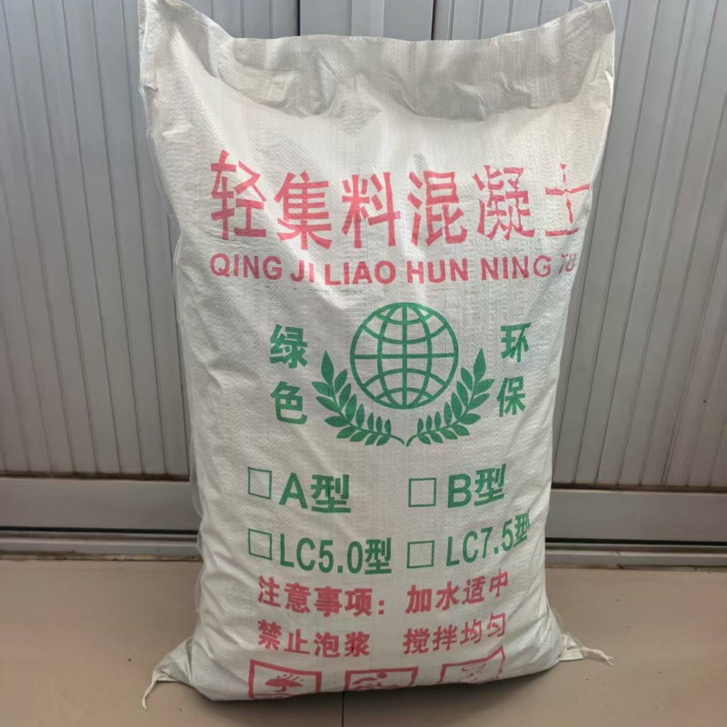 滄州衛(wèi)生間回填輕集料混凝土供應(yīng)