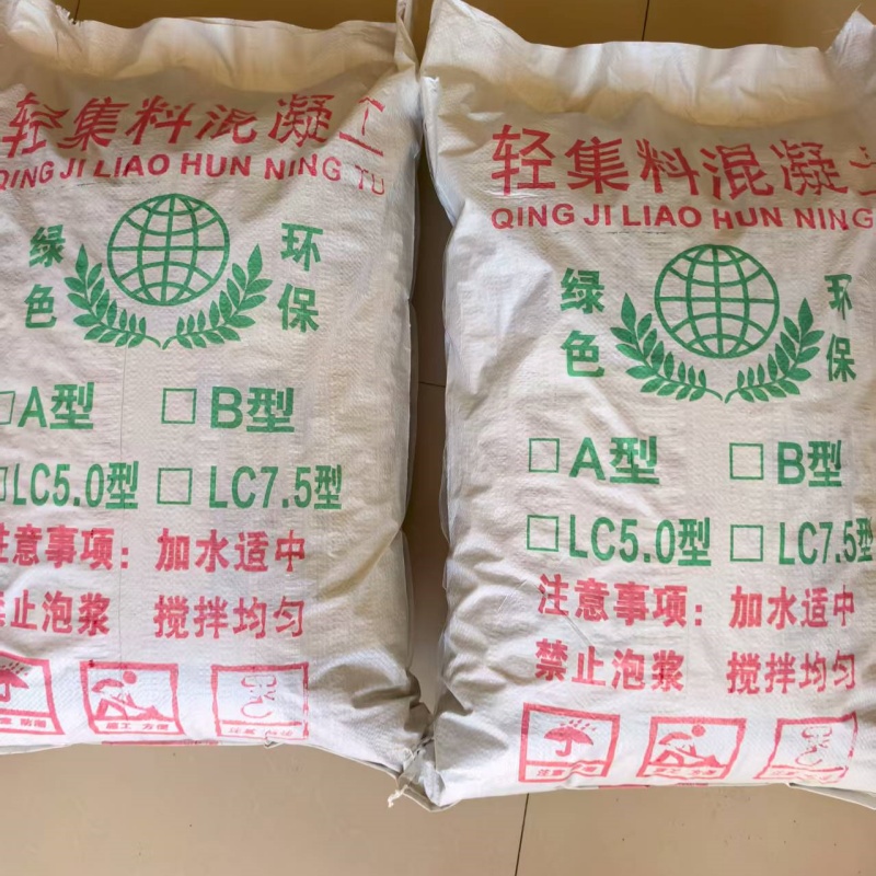 南充室內(nèi)墊層輕集料混凝土老廠家