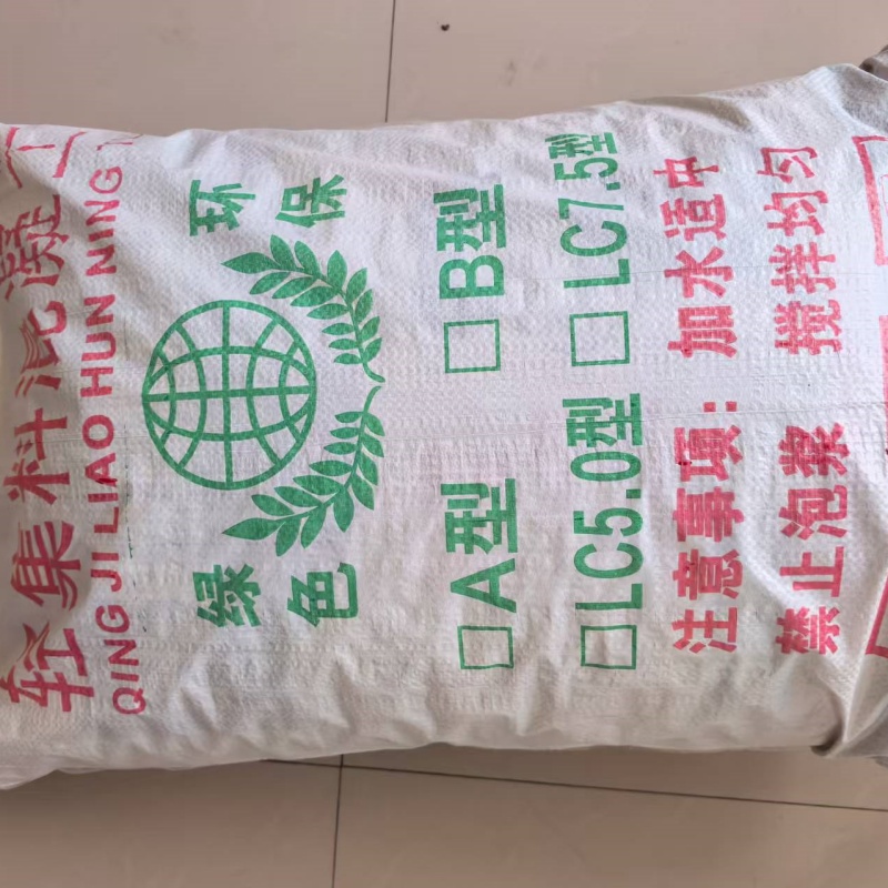 烏魯木齊A型輕集料混凝土價(jià)格