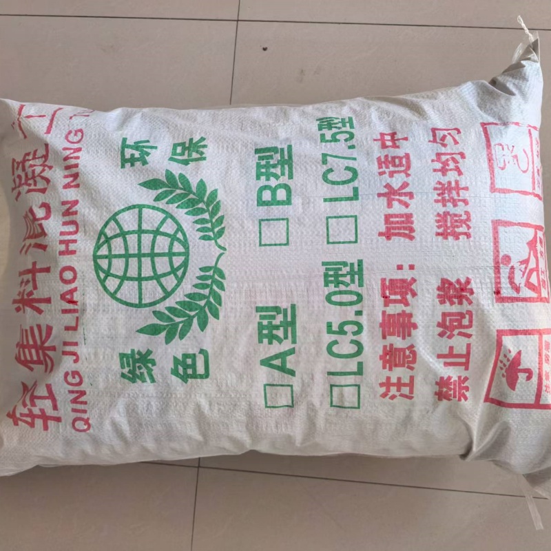 屋面找坡輕集料混凝土品質(zhì)放心