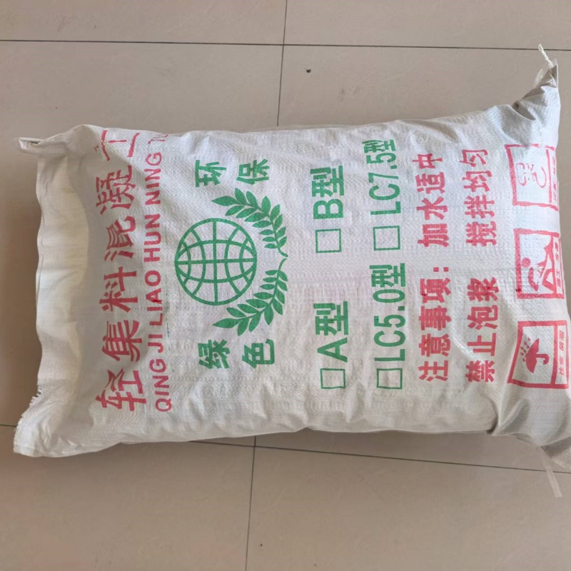 十堰廁所墊層輕集料混凝土國標(biāo)輕集料混凝土批發(fā)