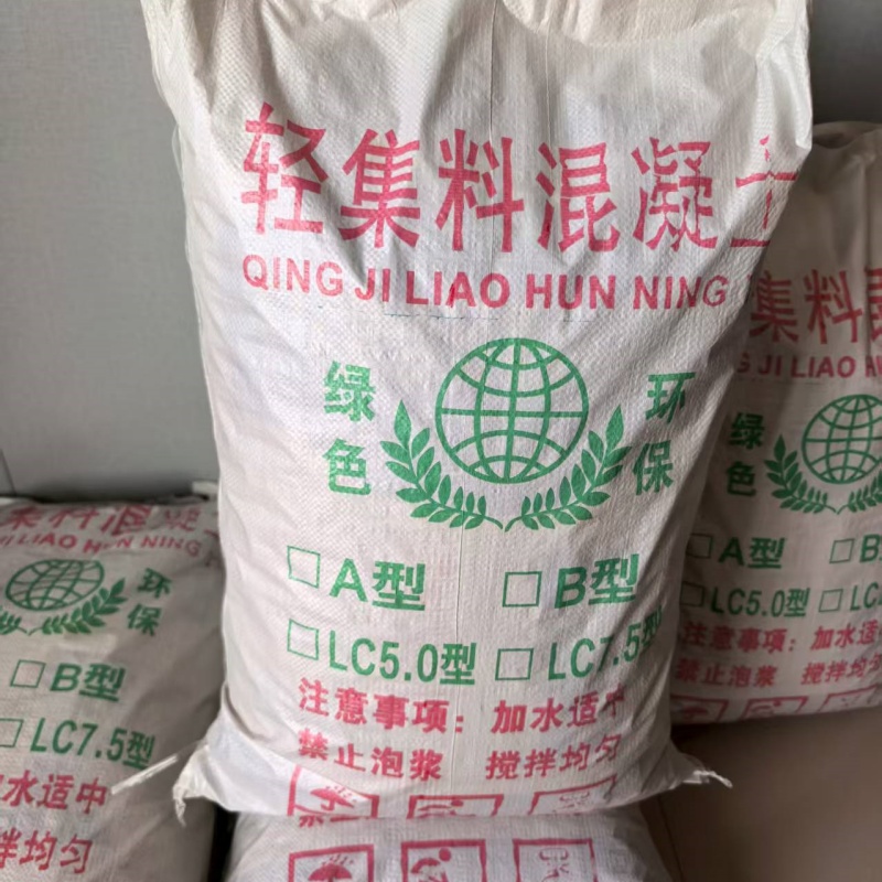 泉州B型輕集料混凝土每平米價格