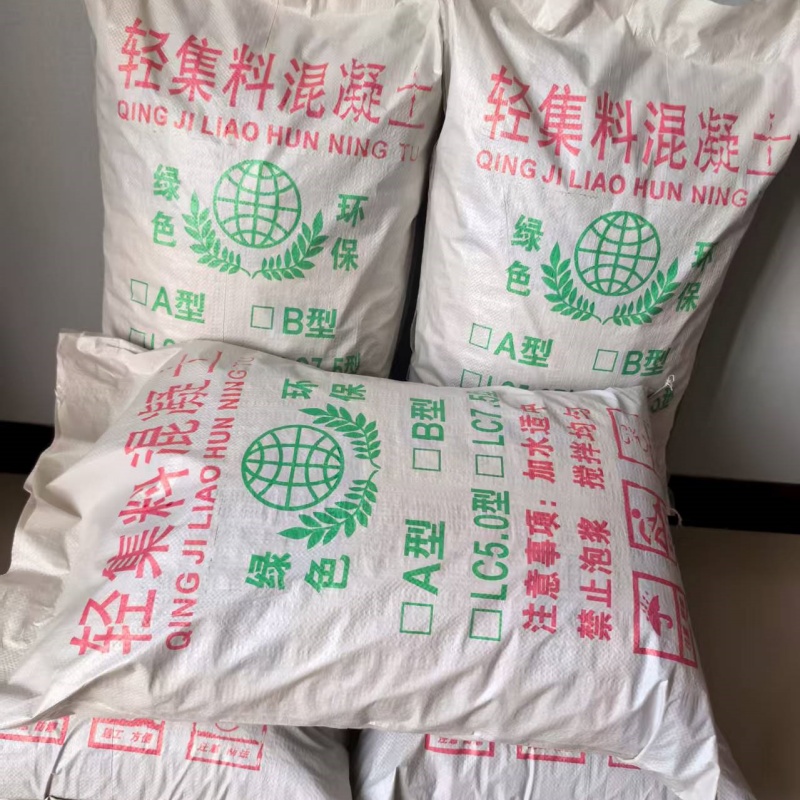 輕集料混凝土保質(zhì)保量